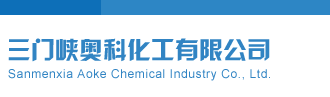 排列三字谜汇总福彩3D字谜汇总牛彩图库三门峡奥科化工有限公司